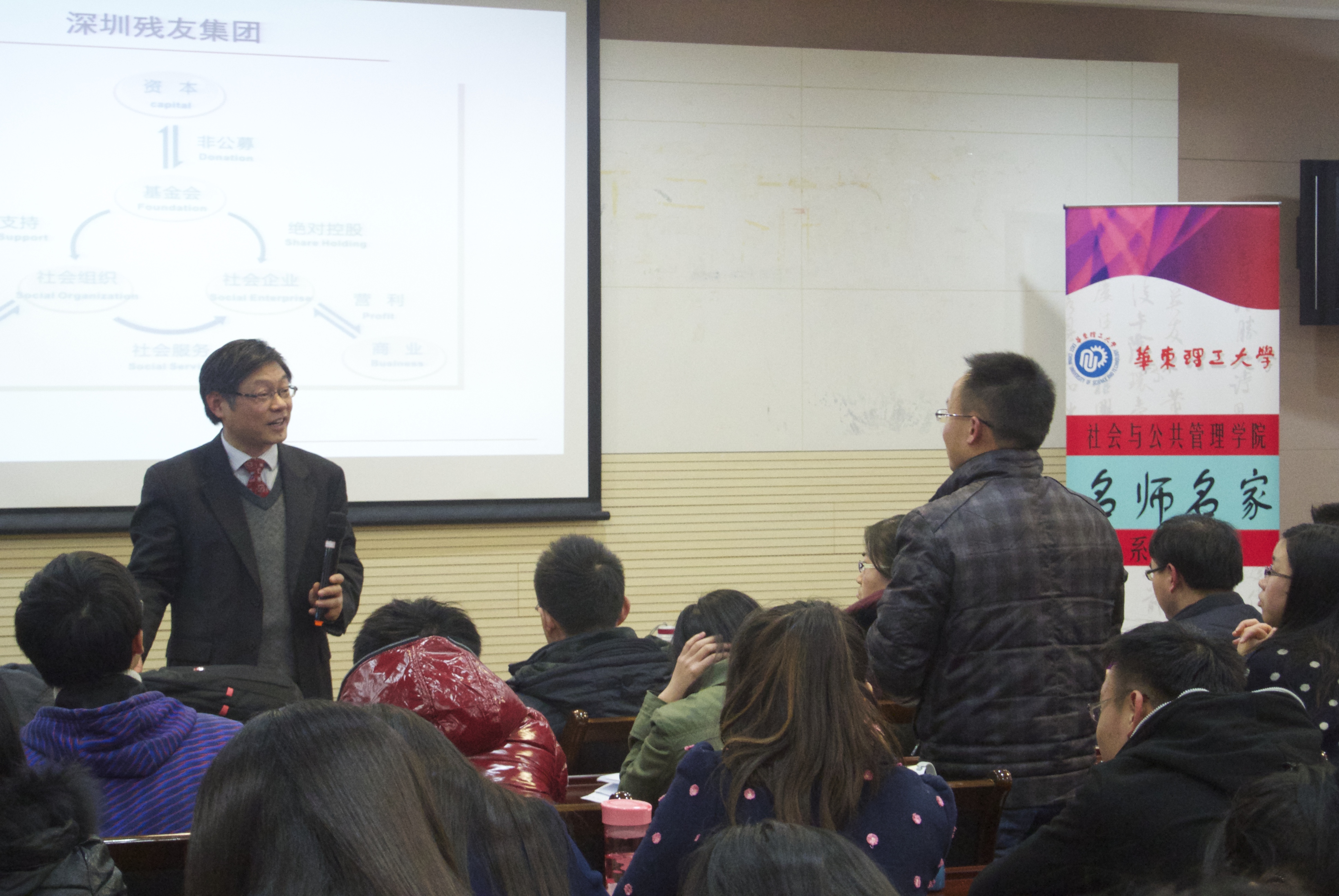 徐教授与同学们互动